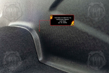 Накладка на ковролин под задний ряд сидений для Lada Vesta 2015-, шагрень